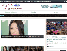 Tablet Screenshot of egirls-fan.net